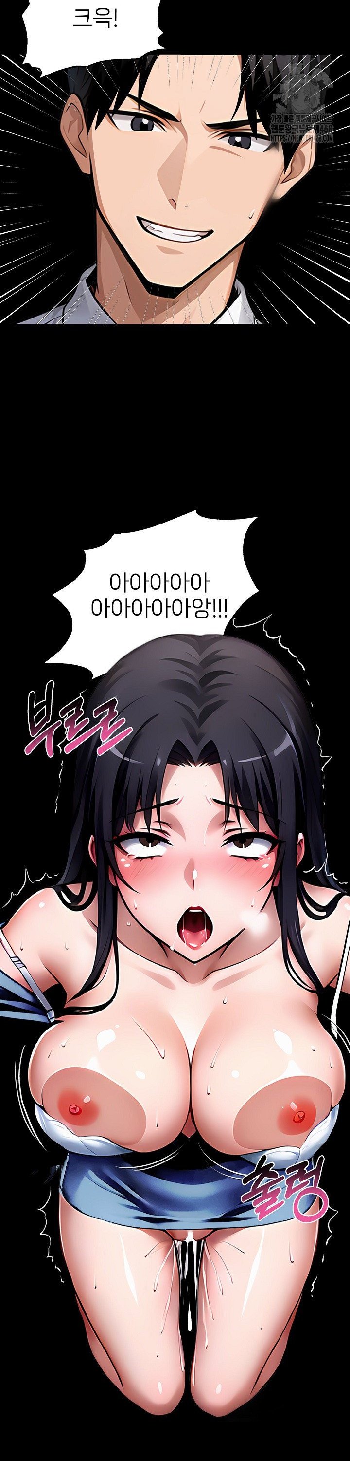 Gangster x Office Lady Raw Chapter 100 image 8