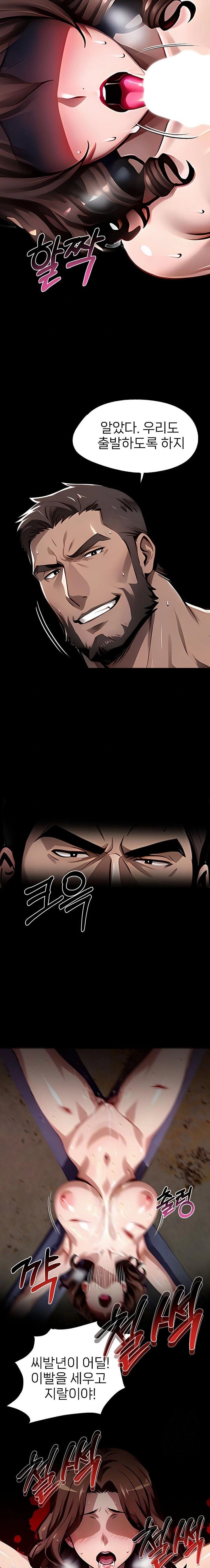 Gangster x Office Lady Raw Chapter 101 image 19