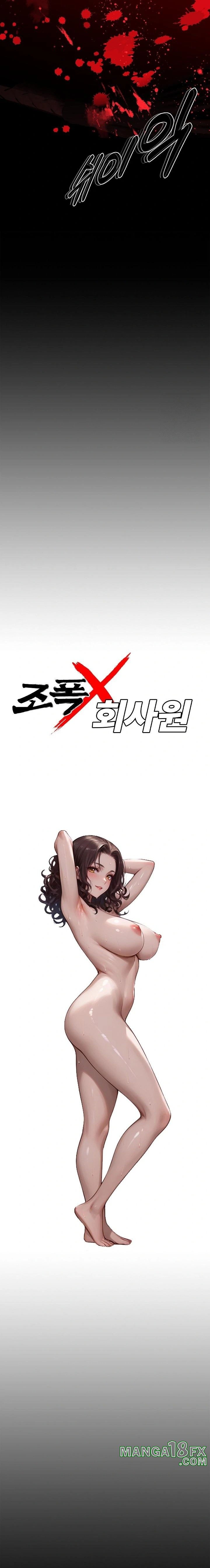 Gangster x Office Lady Raw Chapter 101 image 2