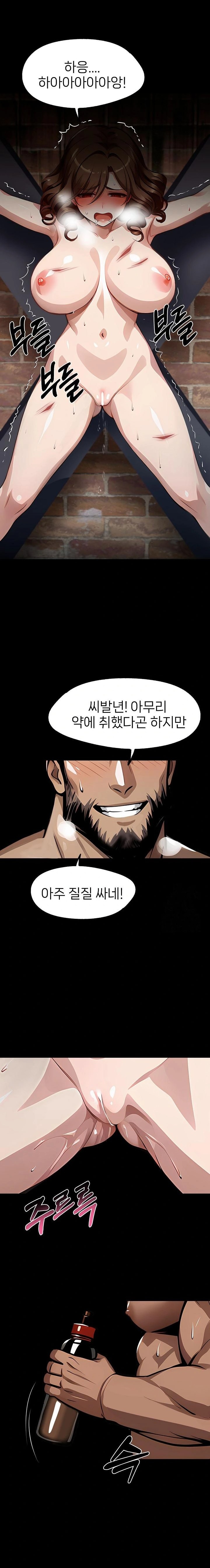 Gangster x Office Lady Raw Chapter 101 image 4