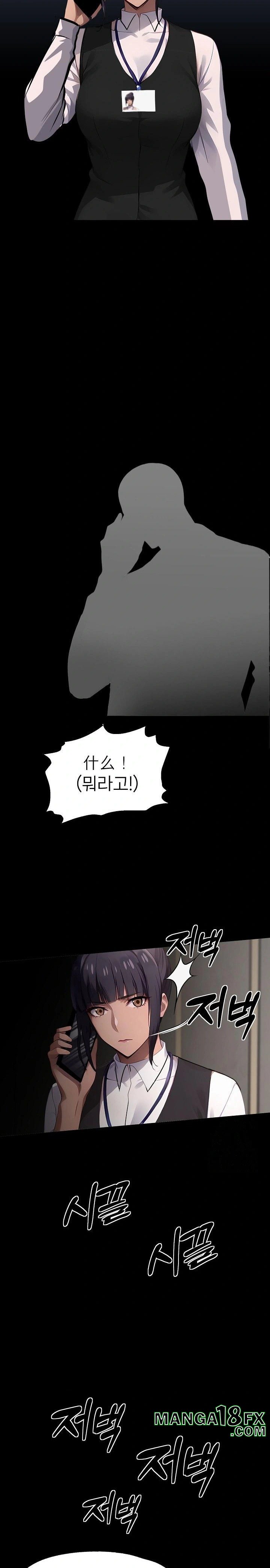 Gangster x Office Lady Raw Chapter 102 image 12