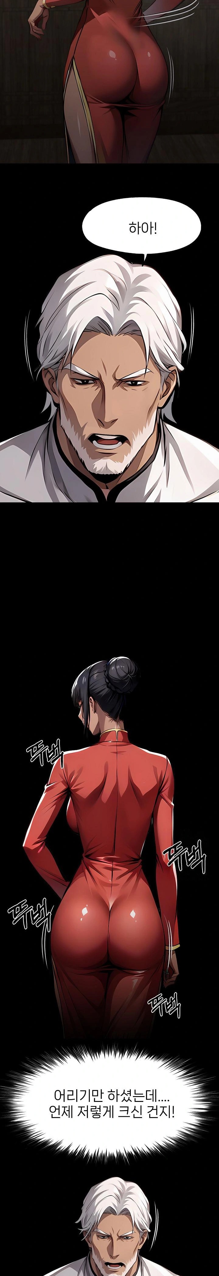 Gangster x Office Lady Raw Chapter 102 image 17