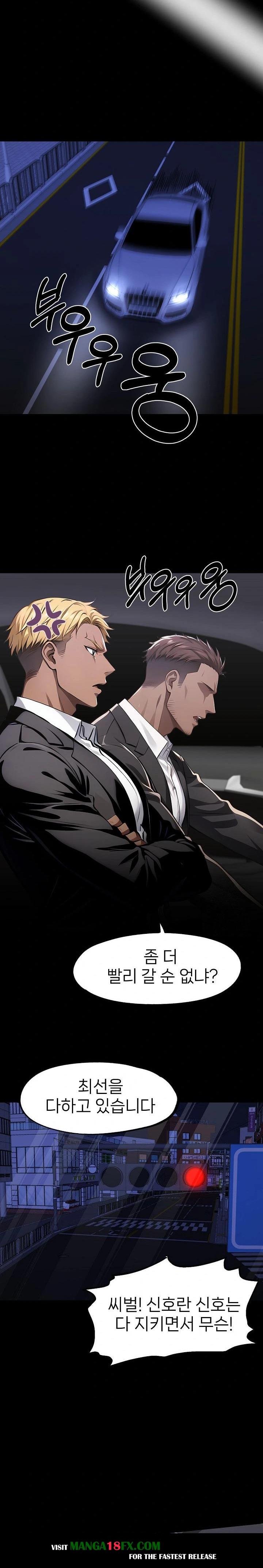 Gangster x Office Lady Raw Chapter 102 image 21