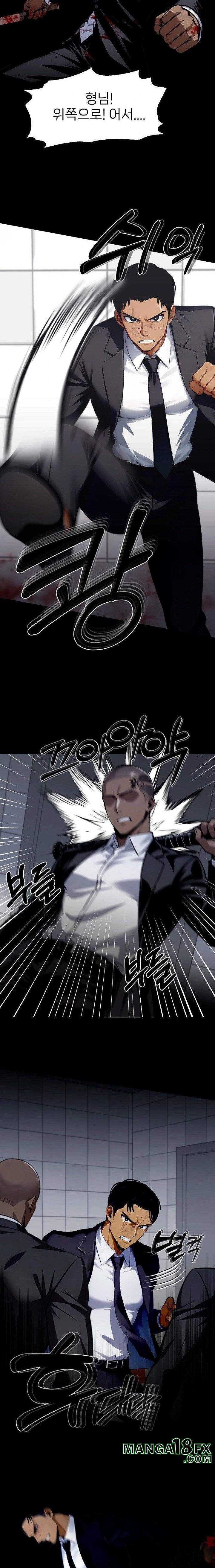 Gangster x Office Lady Raw Chapter 103 image 10