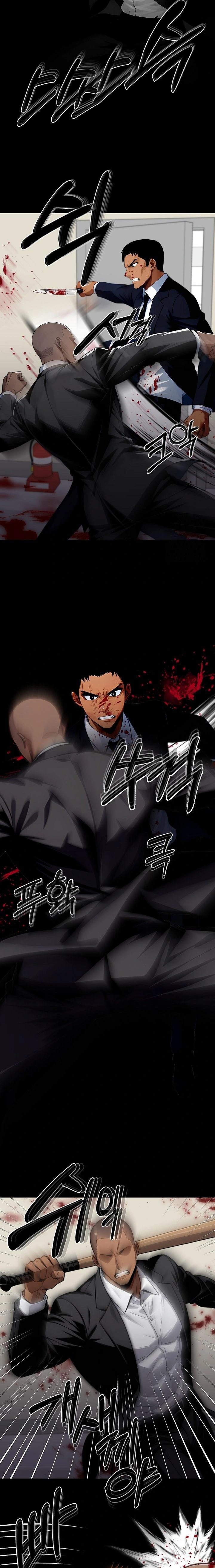 Gangster x Office Lady Raw Chapter 103 image 13