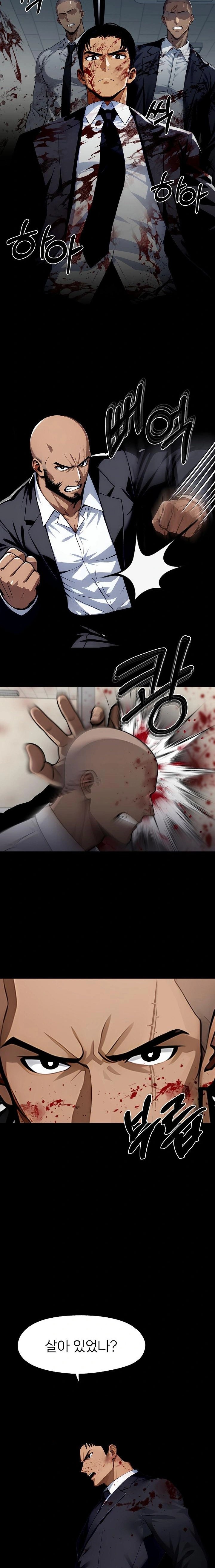 Gangster x Office Lady Raw Chapter 103 image 16