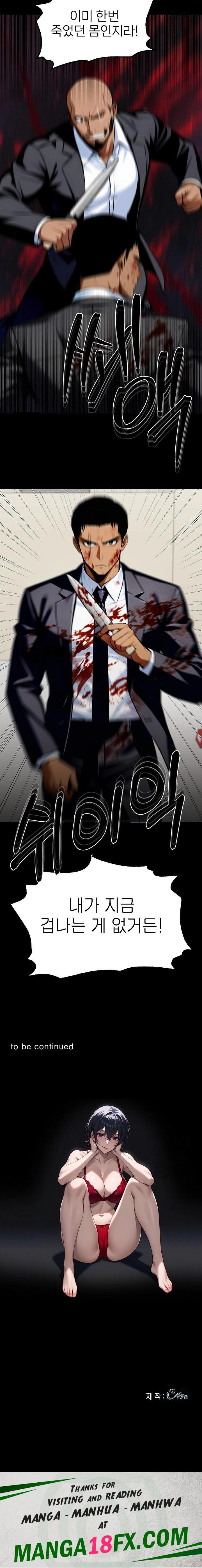 Gangster x Office Lady Raw Chapter 103 image 22