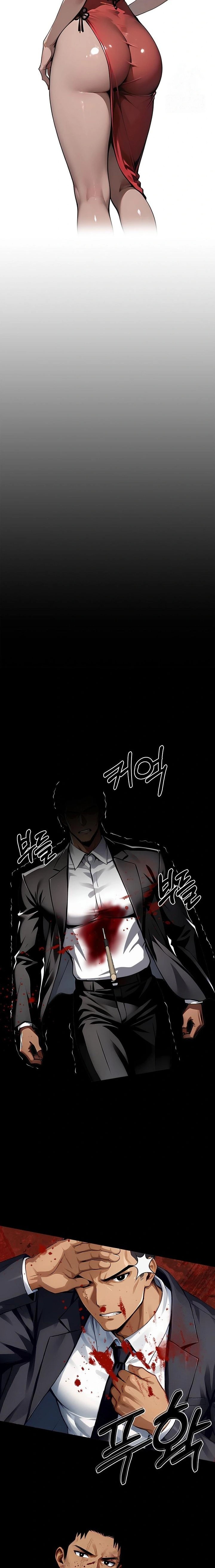 Gangster x Office Lady Raw Chapter 103 image 7