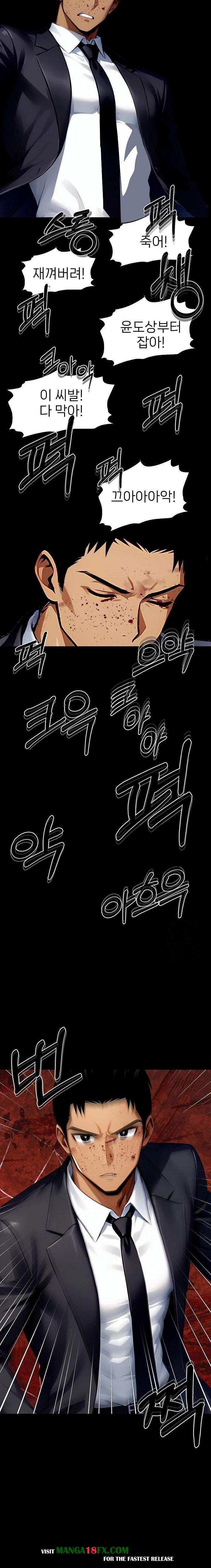 Gangster x Office Lady Raw Chapter 103 image 8