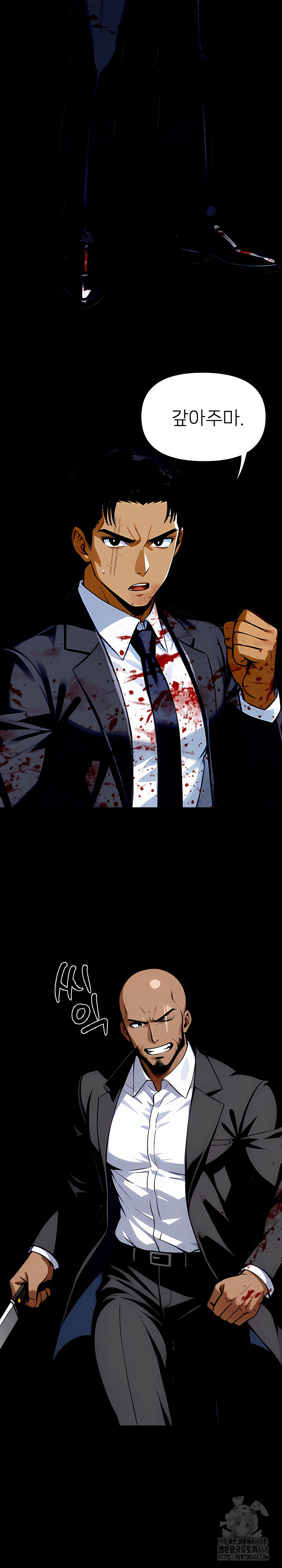 Gangster x Office Lady Raw Chapter 104 image 5