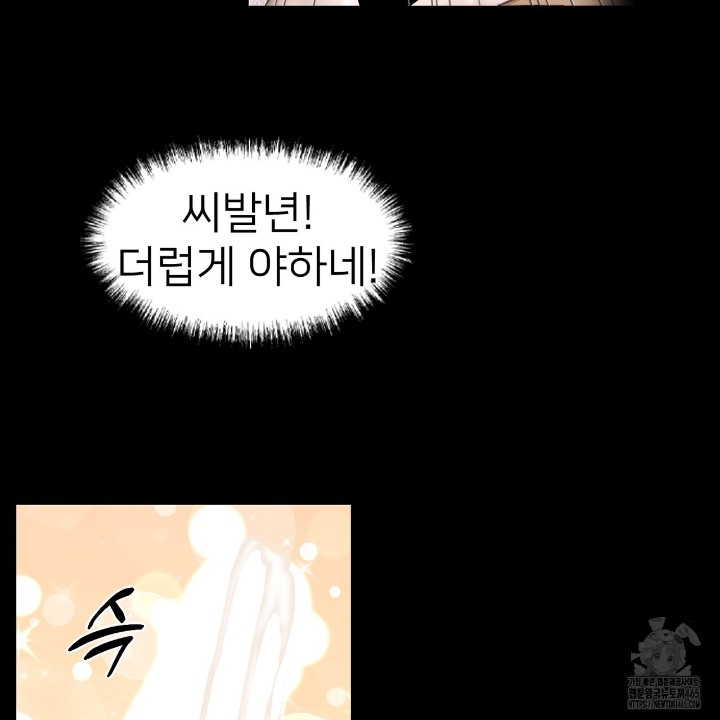Gangster x Office Lady Raw Chapter 11 image 112