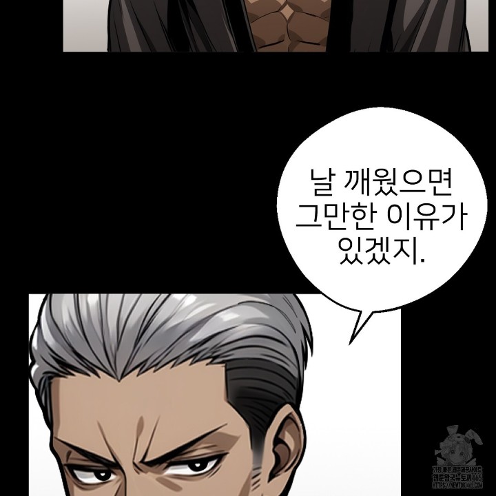 Gangster x Office Lady Raw Chapter 11 image 12