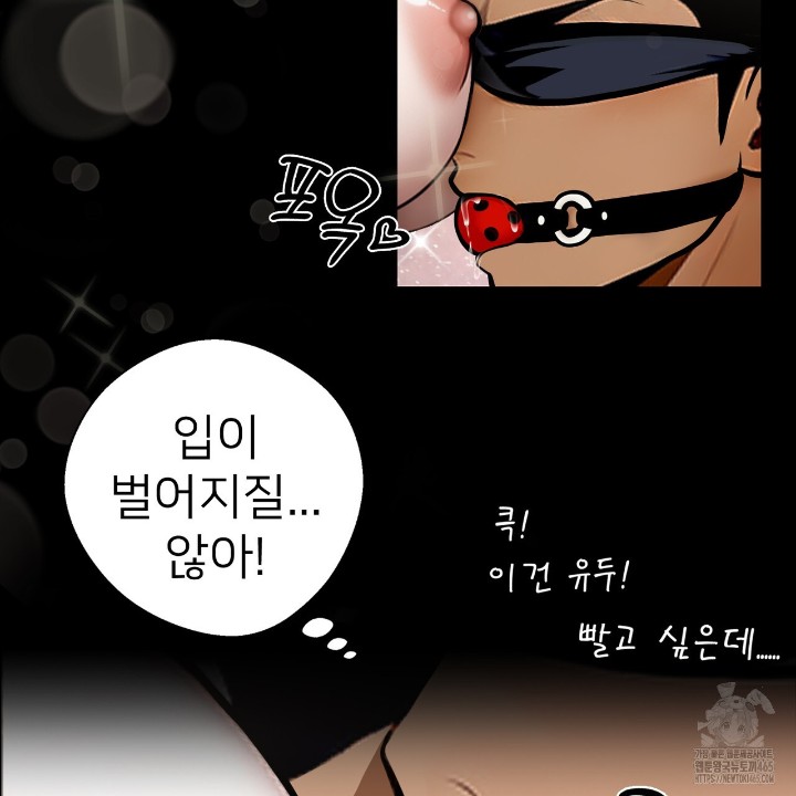 Gangster x Office Lady Raw Chapter 11 image 93