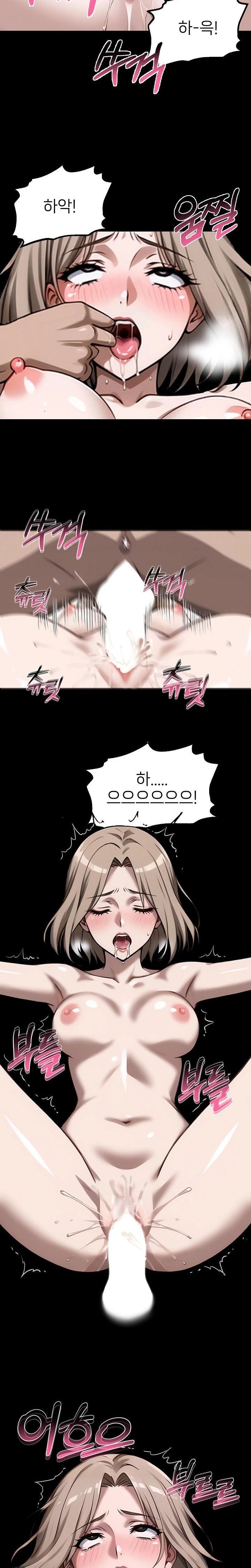 Gangster x Office Lady Raw Chapter 110 image 19