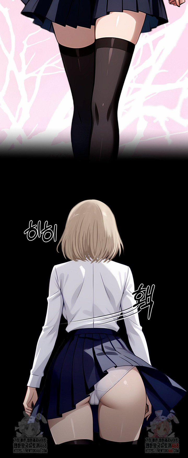 Gangster x Office Lady Raw Chapter 111 image 31