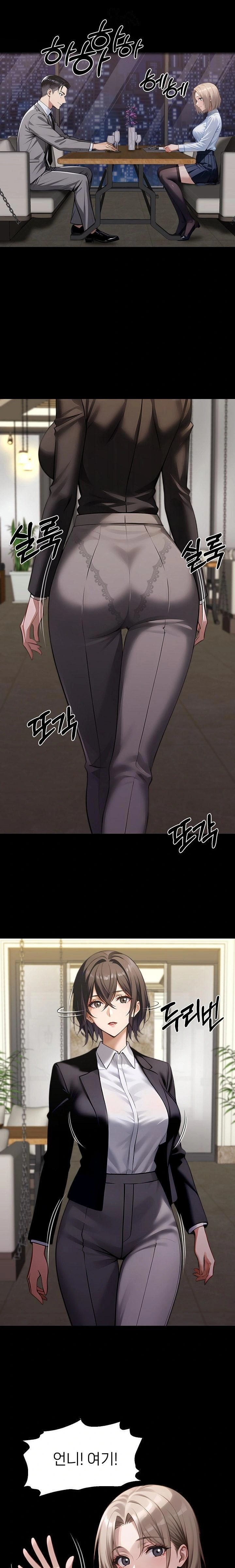 Gangster x Office Lady Raw Chapter 112 image 0