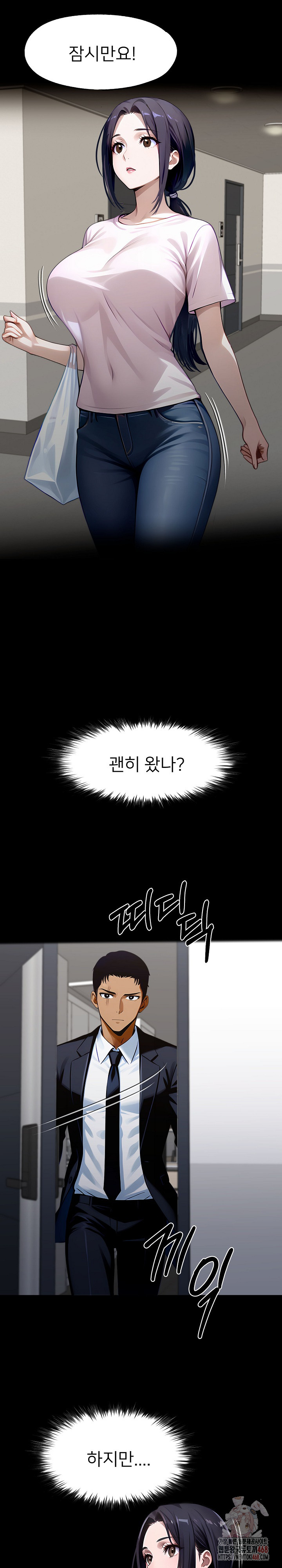 Gangster x Office Lady Raw Chapter 113 image 13