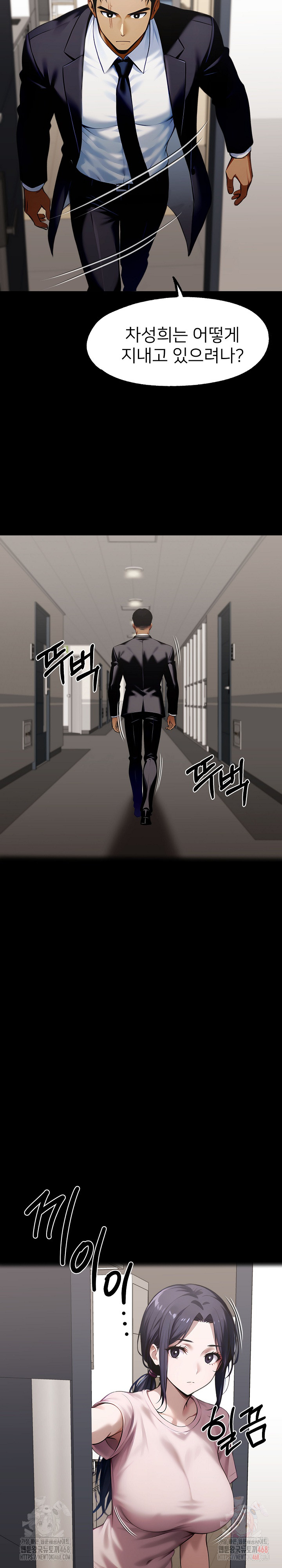 Gangster x Office Lady Raw Chapter 113 image 27