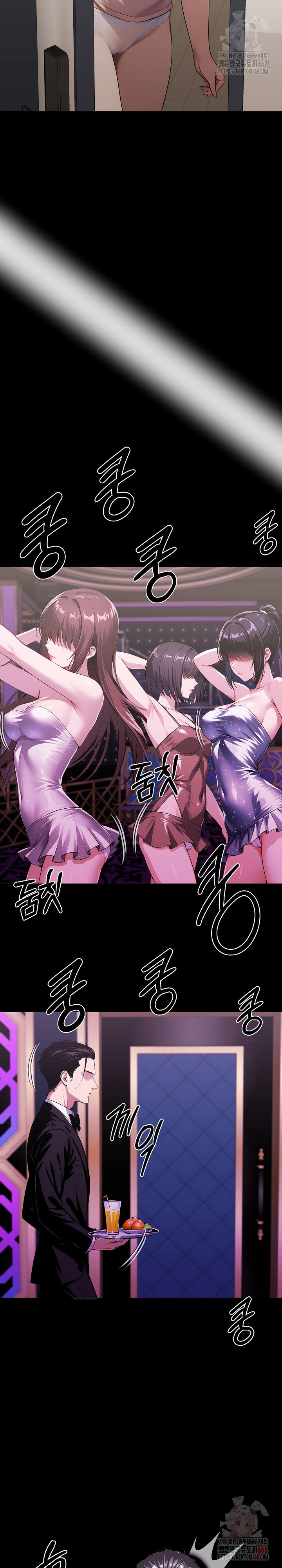 Gangster x Office Lady Raw Chapter 113 image 28