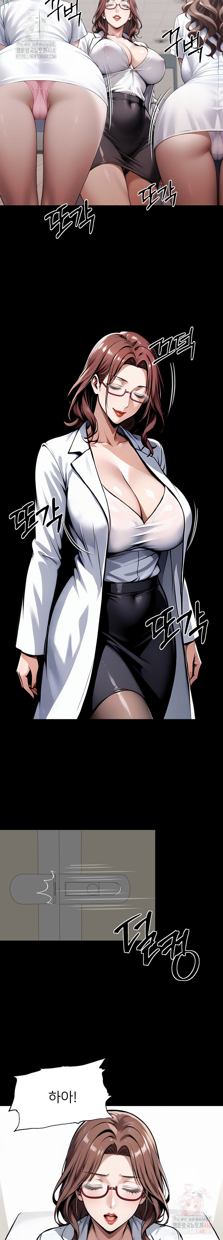 Gangster x Office Lady Raw Chapter 114 image 14