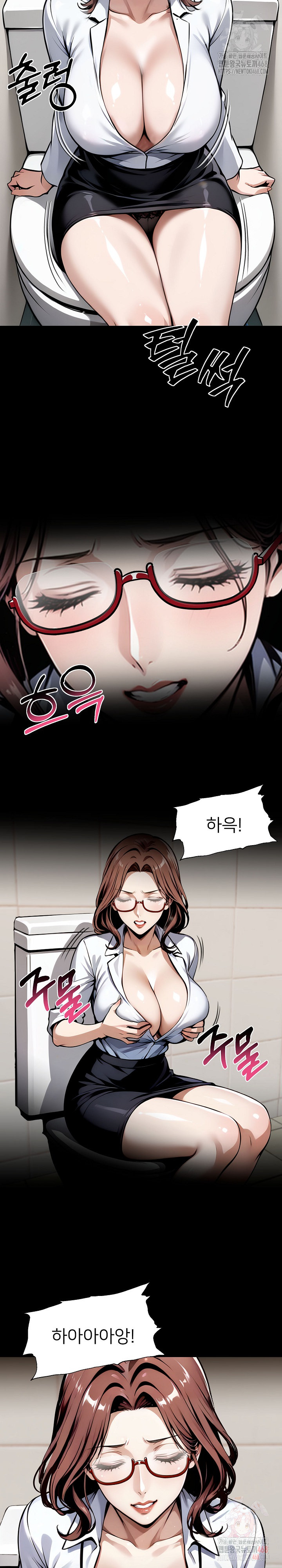 Gangster x Office Lady Raw Chapter 114 image 15
