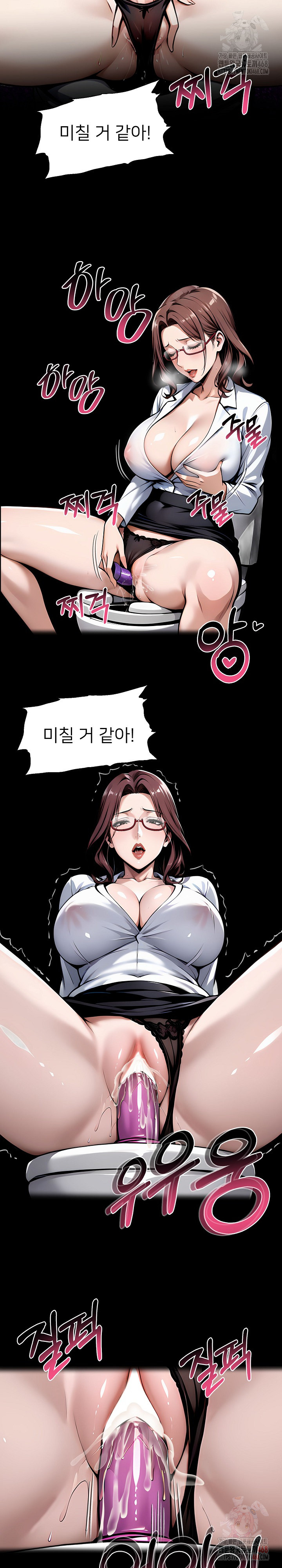 Gangster x Office Lady Raw Chapter 114 image 17