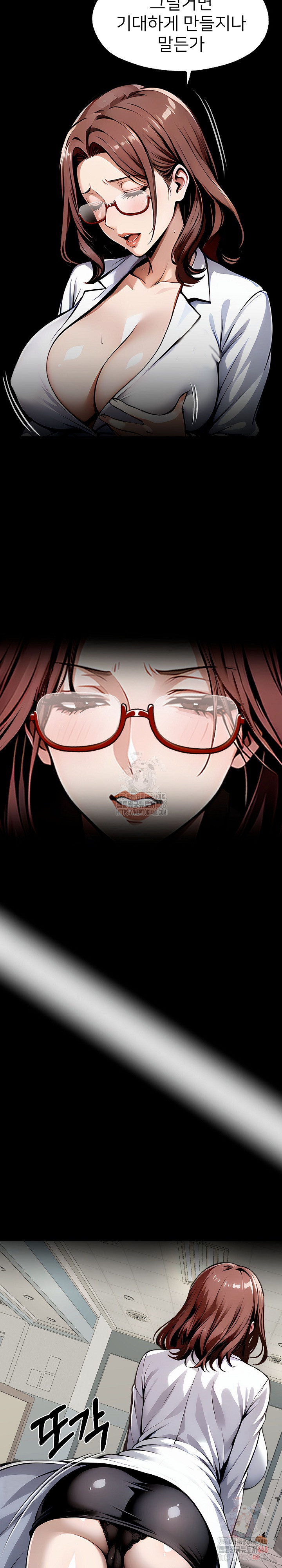 Gangster x Office Lady Raw Chapter 114 image 21