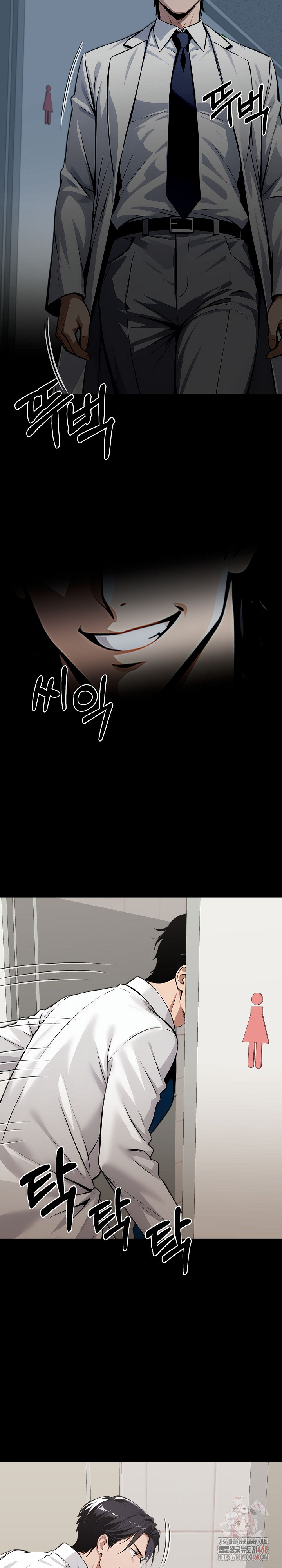 Gangster x Office Lady Raw Chapter 114 image 23