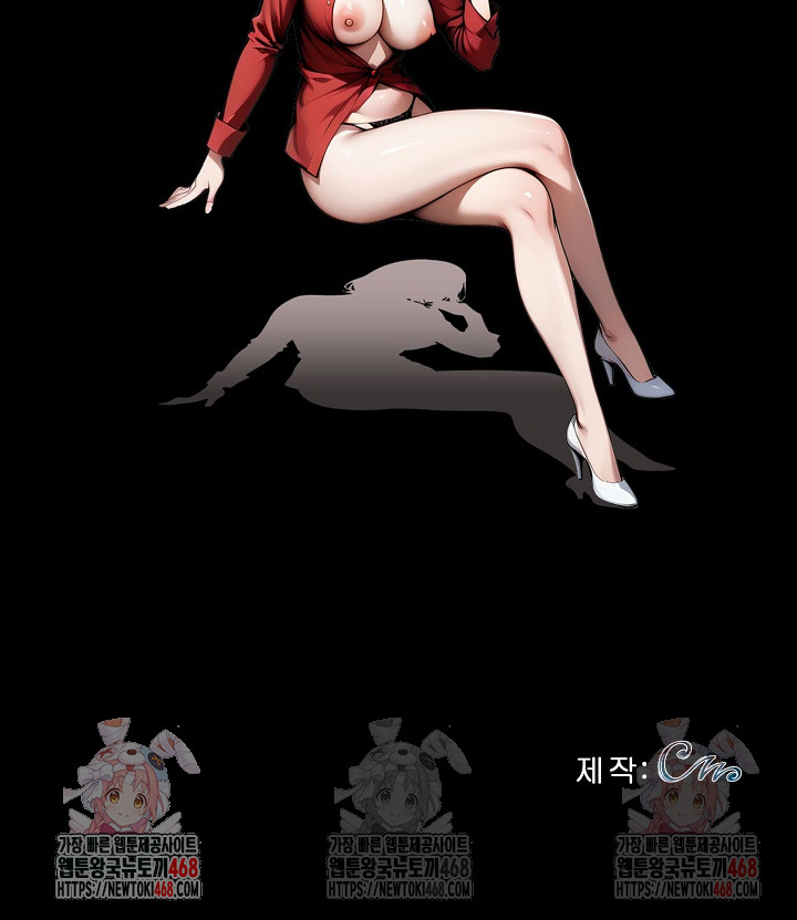Gangster x Office Lady Raw Chapter 114 image 29
