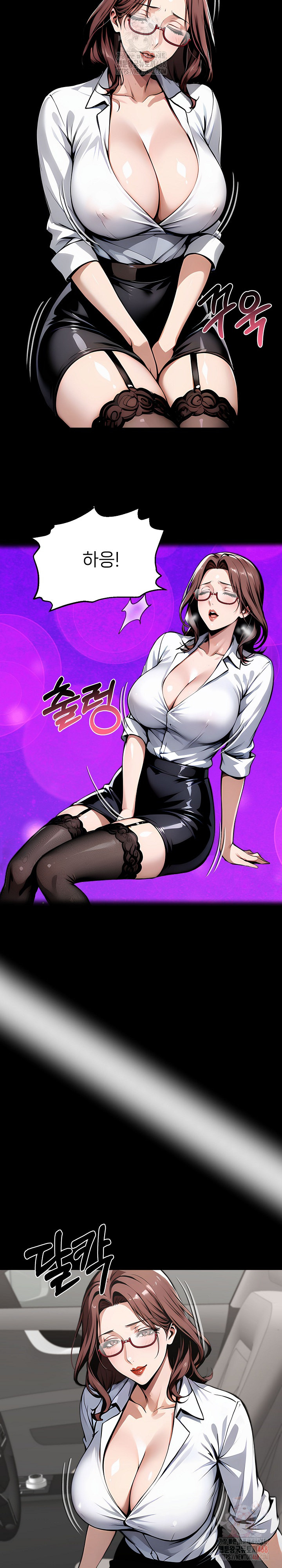 Gangster x Office Lady Raw Chapter 115 image 16