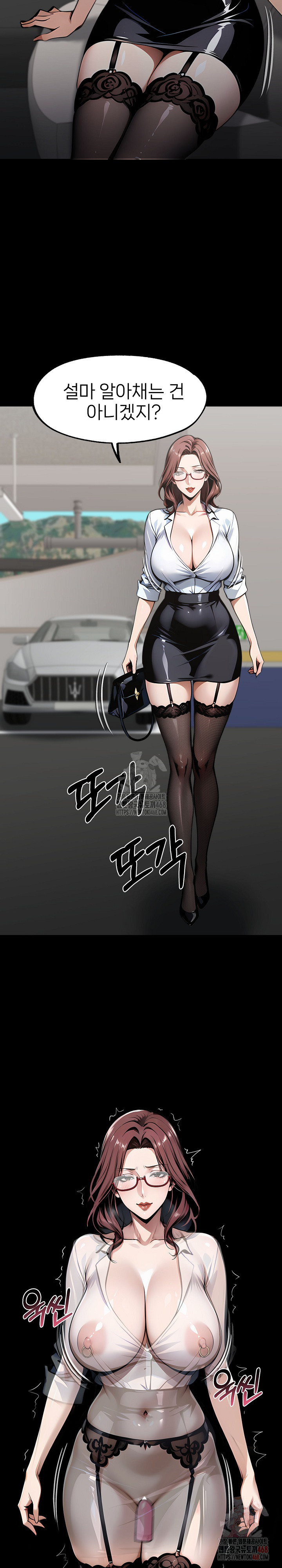 Gangster x Office Lady Raw Chapter 115 image 17