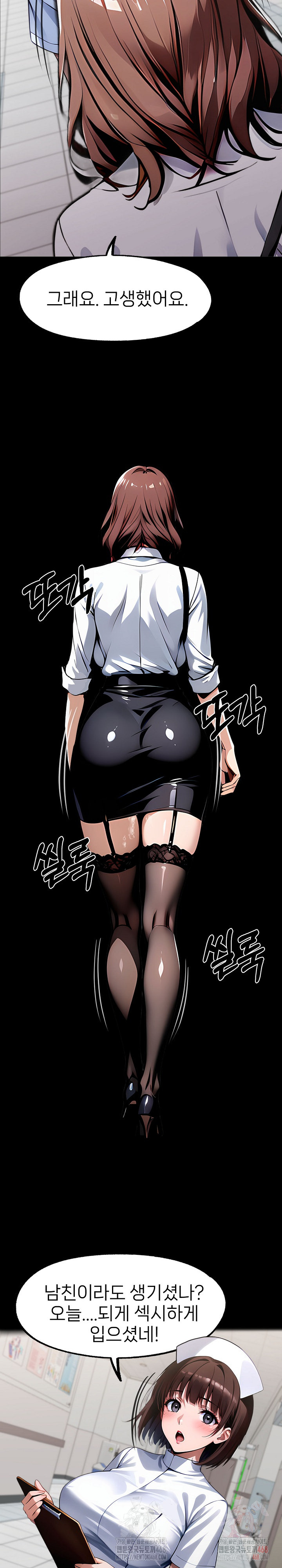 Gangster x Office Lady Raw Chapter 115 image 25