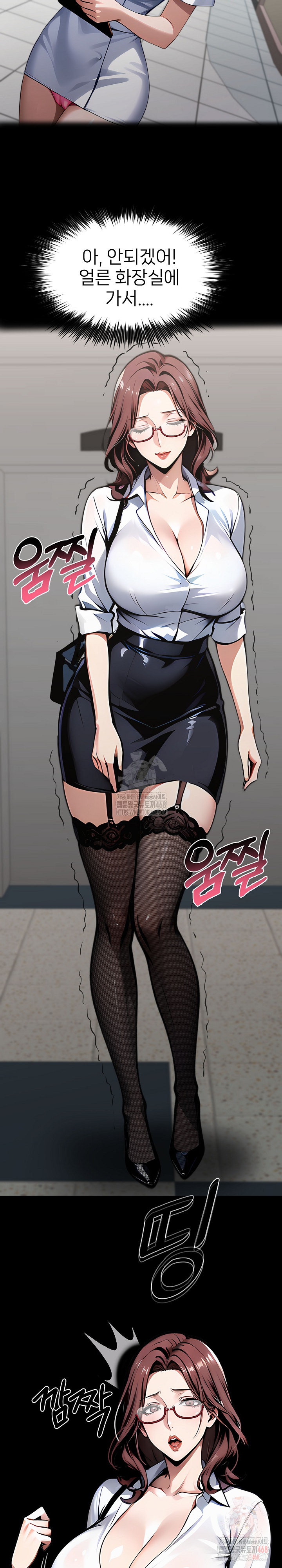Gangster x Office Lady Raw Chapter 115 image 26