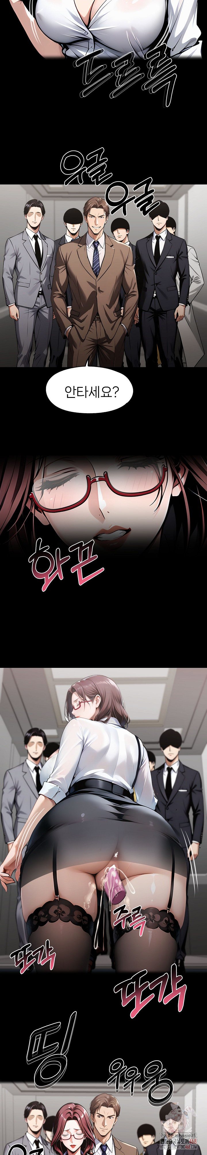 Gangster x Office Lady Raw Chapter 115 image 27