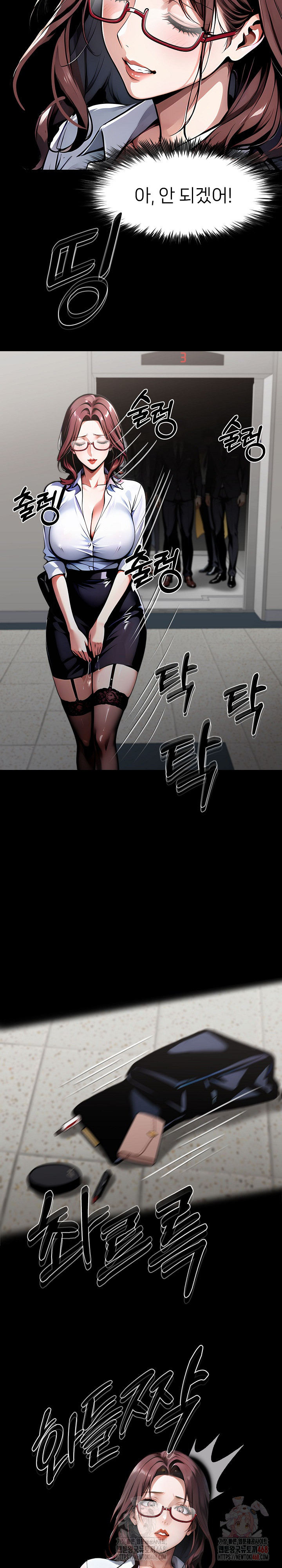 Gangster x Office Lady Raw Chapter 115 image 30