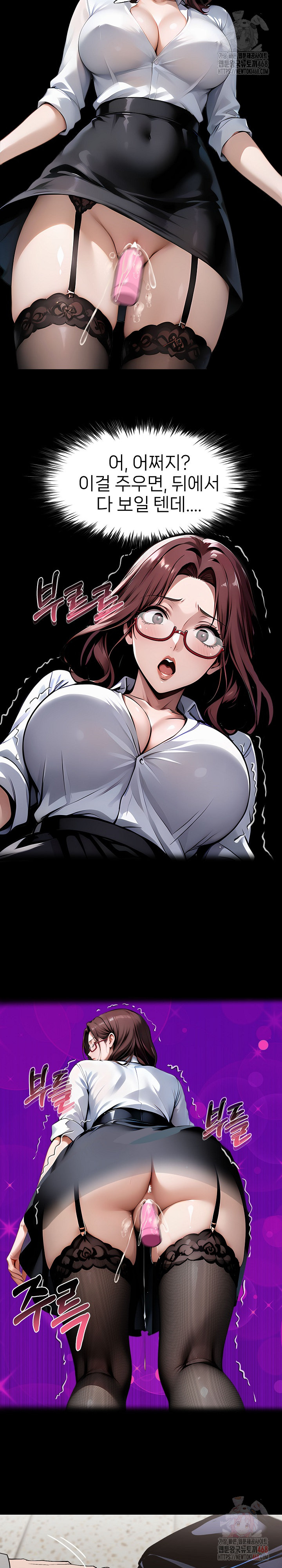 Gangster x Office Lady Raw Chapter 115 image 31