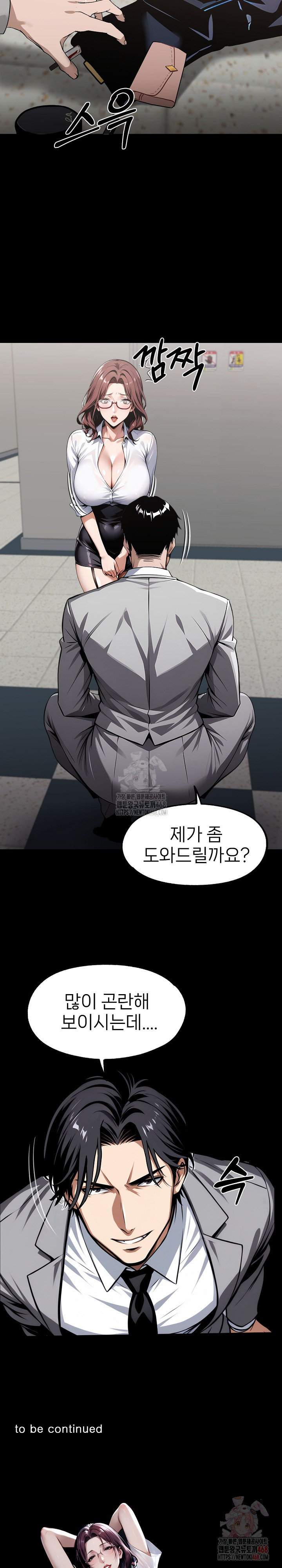 Gangster x Office Lady Raw Chapter 115 image 32