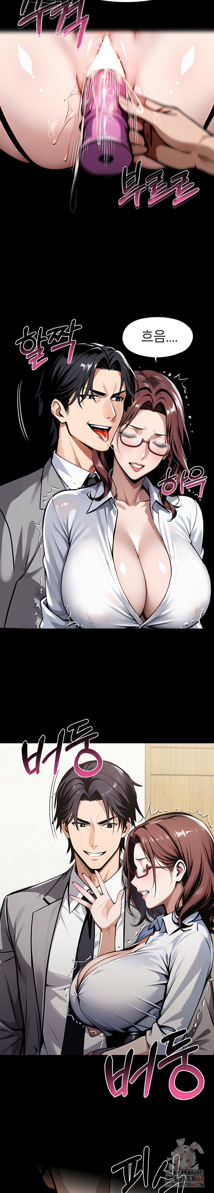Gangster x Office Lady Raw Chapter 116 image 14