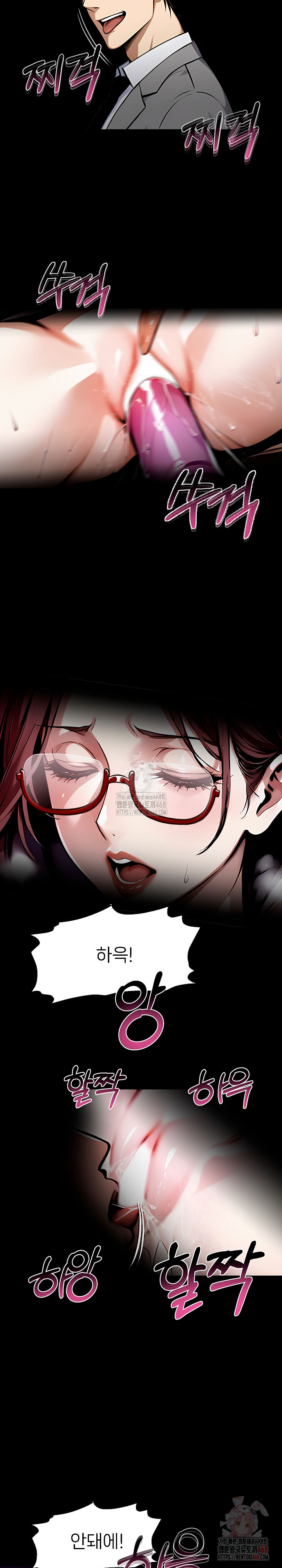 Gangster x Office Lady Raw Chapter 116 image 22