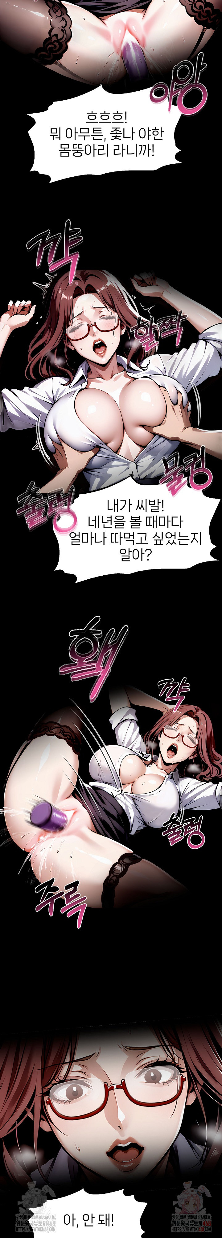 Gangster x Office Lady Raw Chapter 116 image 27