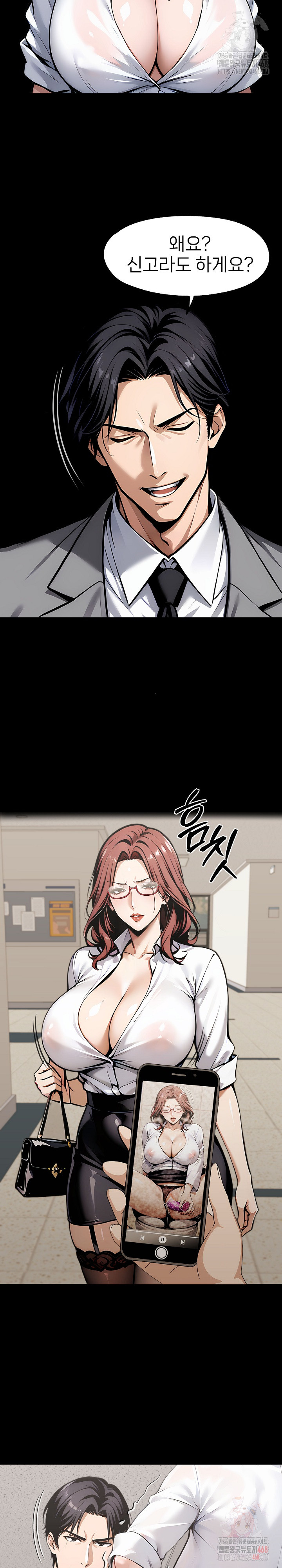 Gangster x Office Lady Raw Chapter 116 image 5