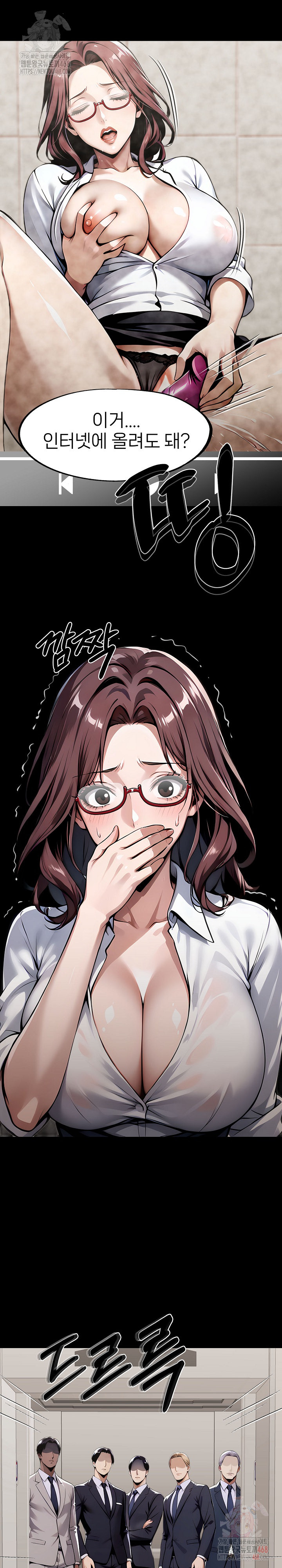 Gangster x Office Lady Raw Chapter 116 image 7