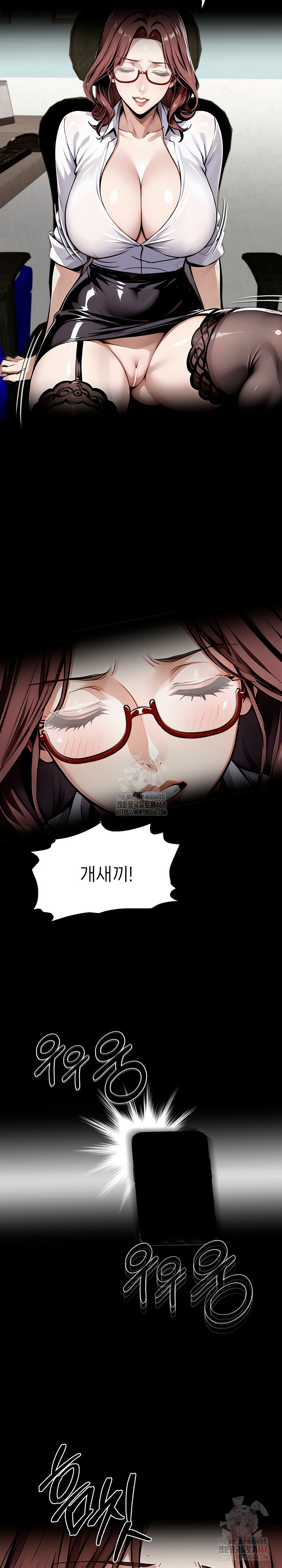 Gangster x Office Lady Raw Chapter 117 image 21