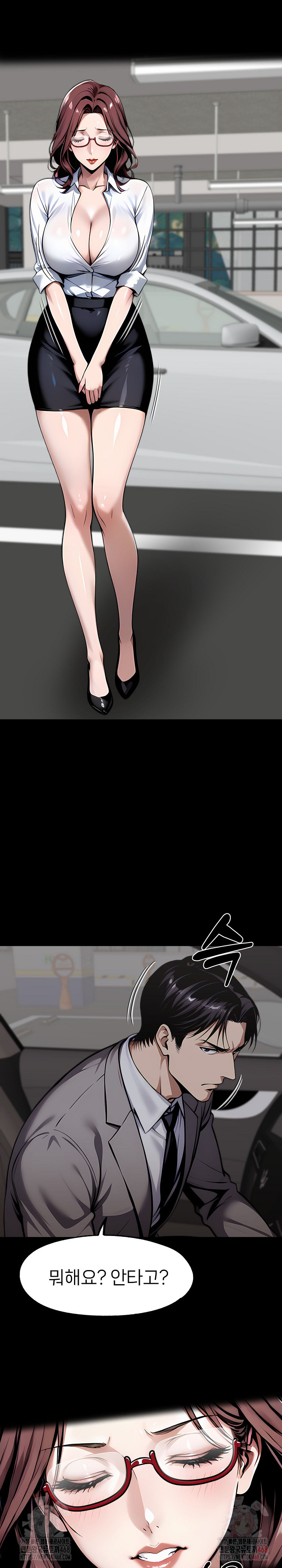 Gangster x Office Lady Raw Chapter 117 image 25