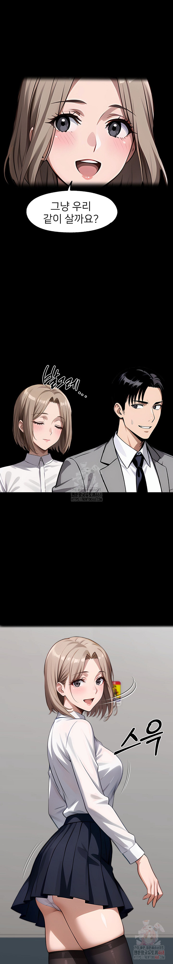 Gangster x Office Lady Raw Chapter 117 image 2