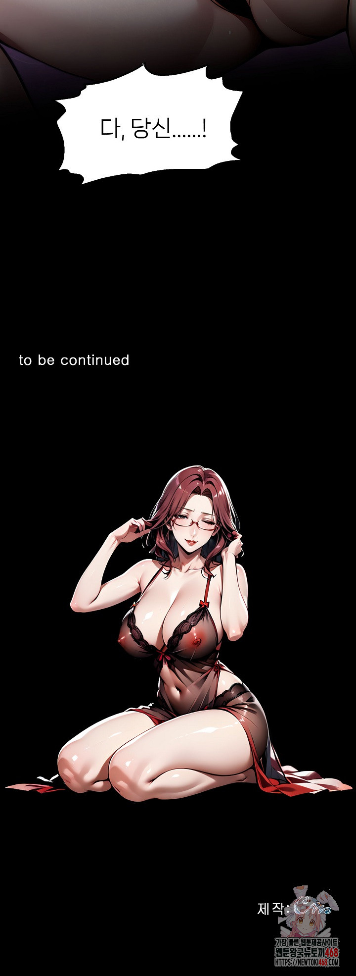 Gangster x Office Lady Raw Chapter 117 image 32