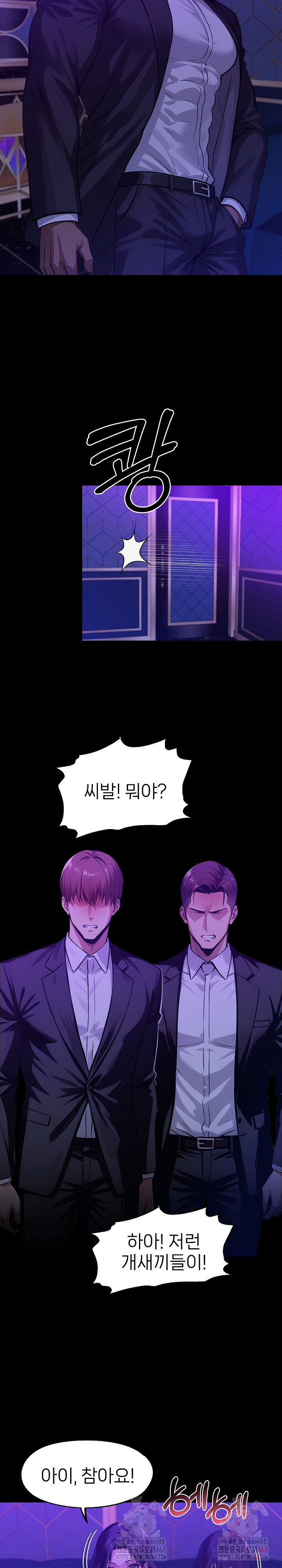 Gangster x Office Lady Raw Chapter 118 image 25