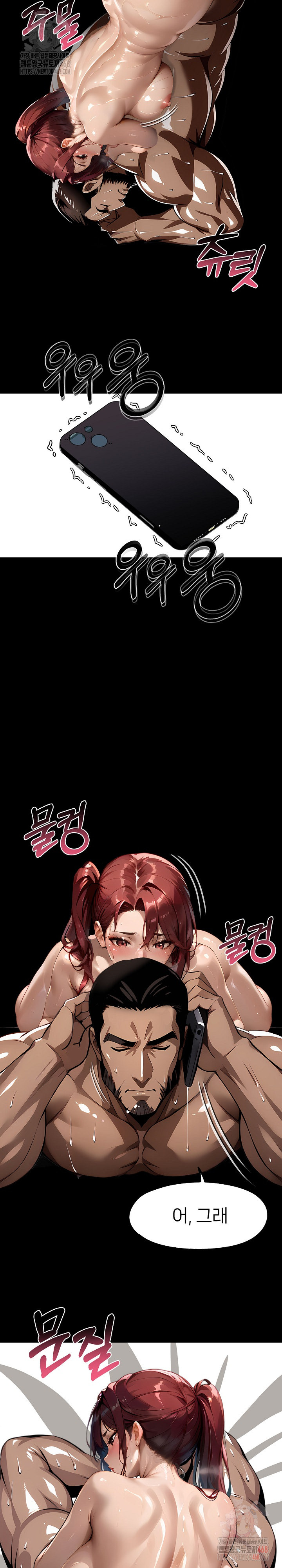 Gangster x Office Lady Raw Chapter 118 image 33