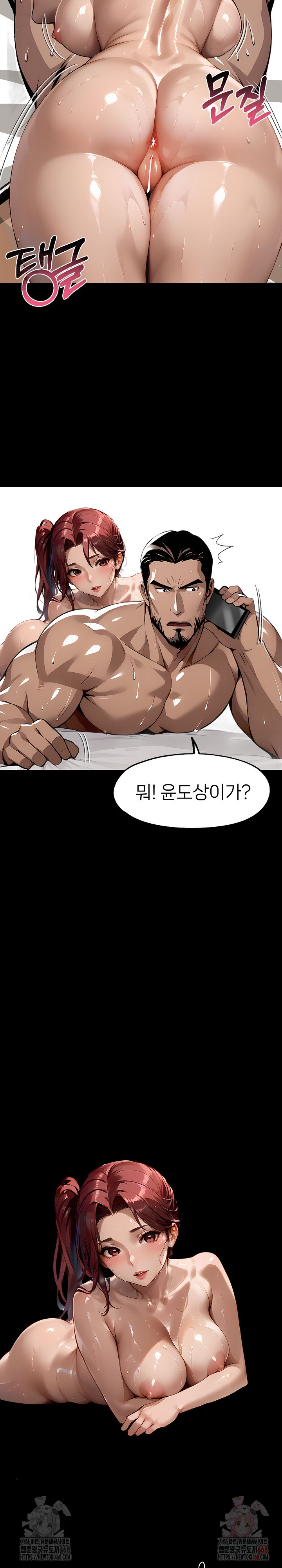 Gangster x Office Lady Raw Chapter 118 image 34