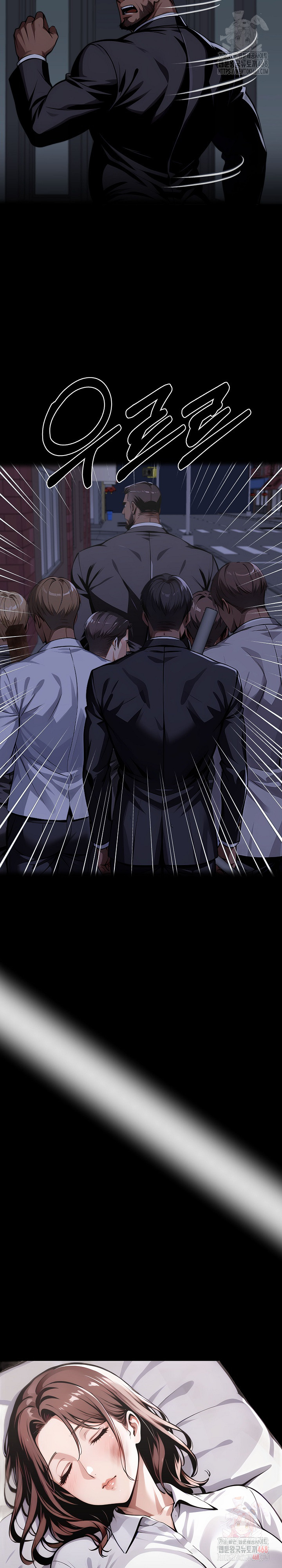 Gangster x Office Lady Raw Chapter 119 image 9